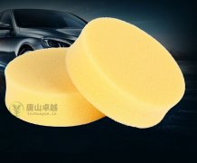 汽車海綿擦 汽車打蠟海綿塊_ 圓形高密度_抹蠟海綿擦_廠家批發