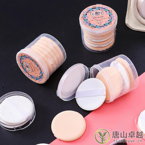 化妝海綿塊優點