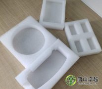 珍珠棉內襯包裝樣式展示_epe底托白色